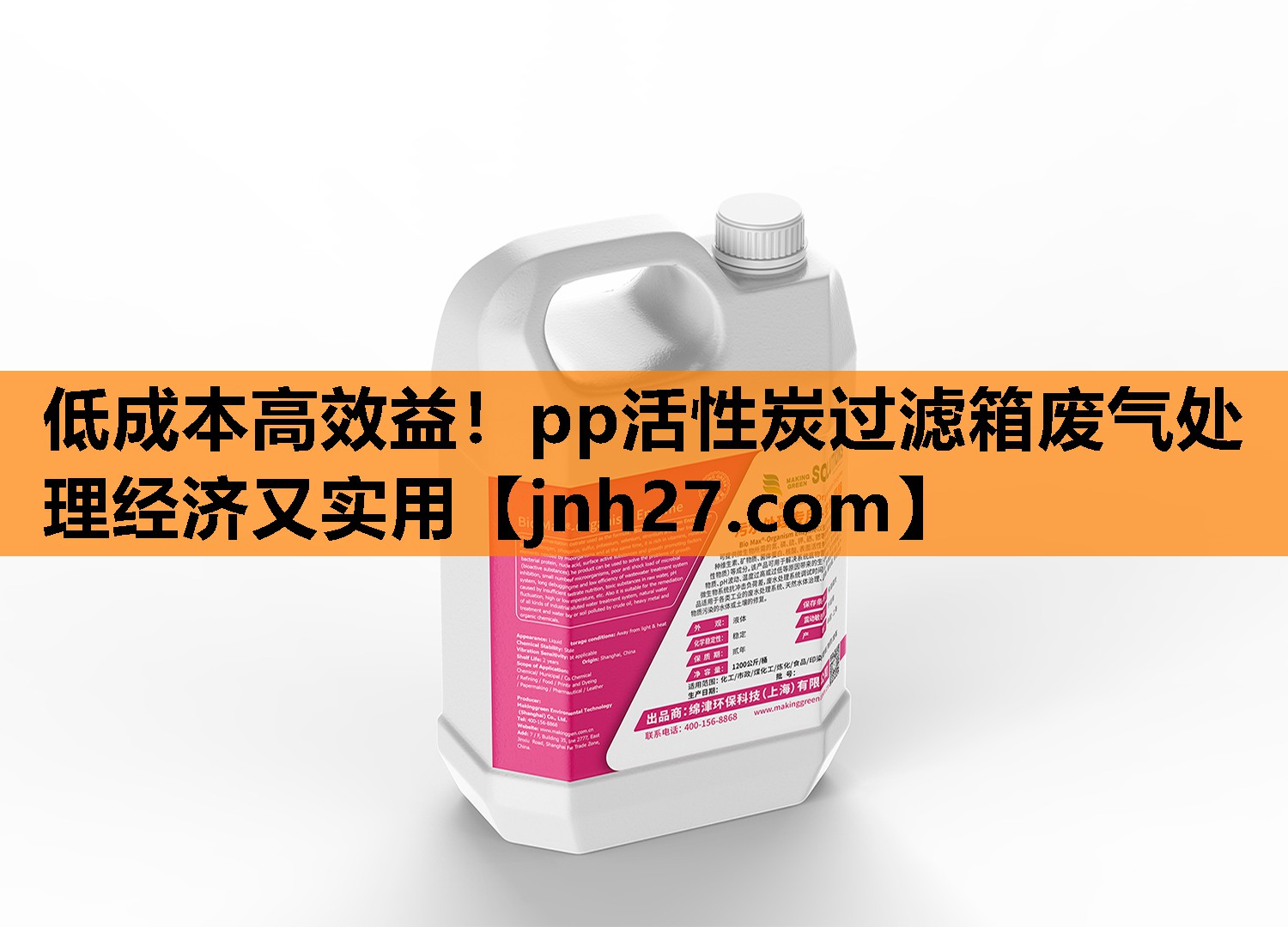 低成本高效益！pp活性炭过滤箱废气处理经济又实用