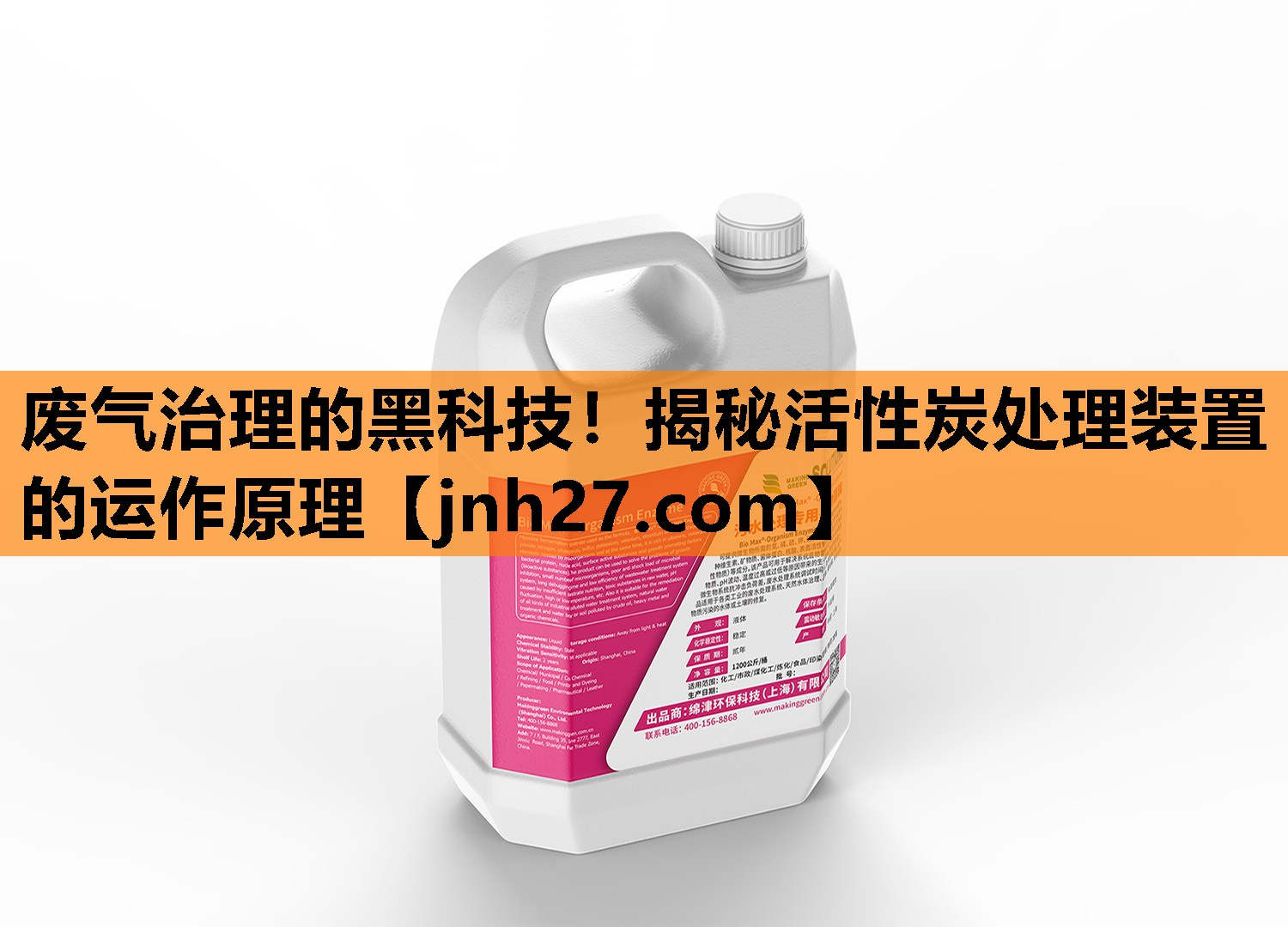 废气治理的黑科技！揭秘活性炭处理装置的运作原理
