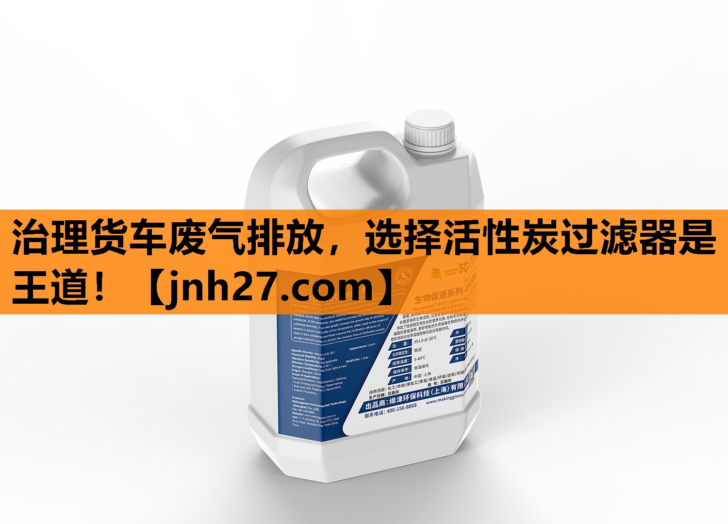 治理货车废气排放，选择活性炭过滤器是王道！