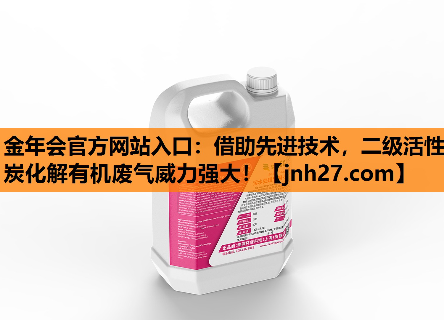 借助先进技术，二级活性炭化解有机废气威力强大！